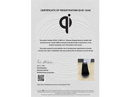 注冊證明書QI-ID 13342