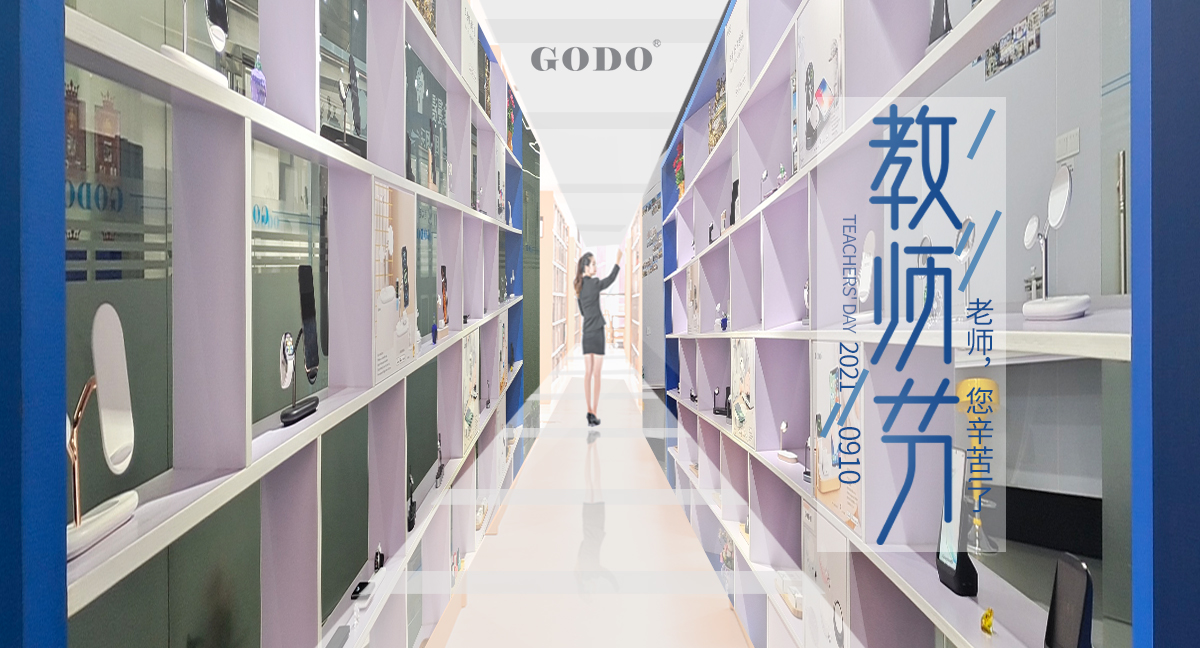 師恩綿長，永銘我心，感恩教師節！